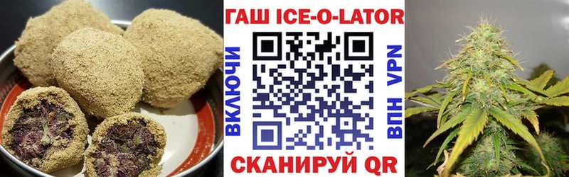 Еда ТГК марихуана Шилка