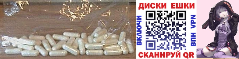 Купить закладки  Шилка  ЭКСТАЗИ 300 mg 