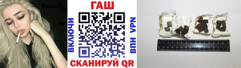 Купить  Шилка  ГАШИШ 40% ТГК 