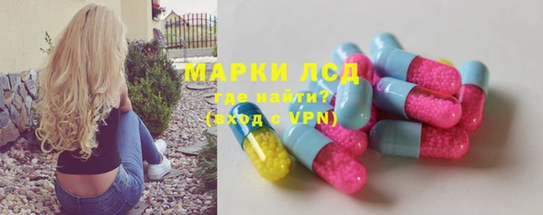 МДМА Богородск