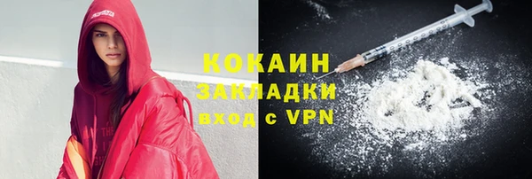 прущий лед Богородицк