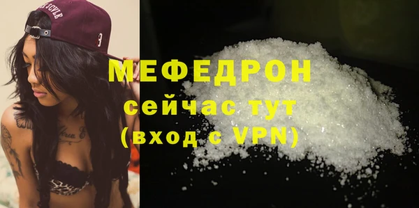 МДМА Богородск