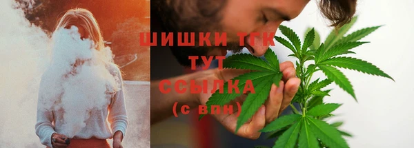МДМА Богородск