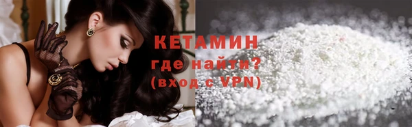 прущий лед Богородицк