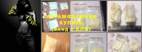 прущий лед Богородицк