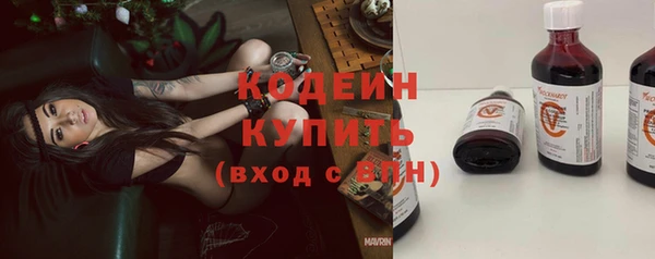 МДМА Богородск