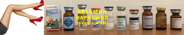 МДМА Богородск