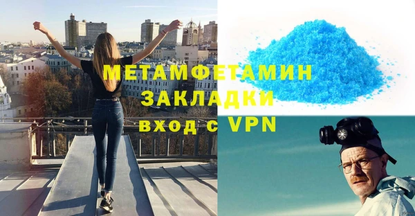 прущий лед Богородицк