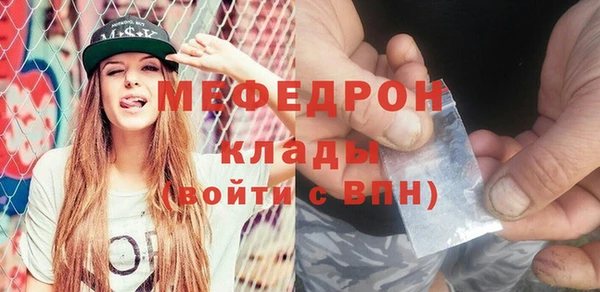 МДМА Богородск