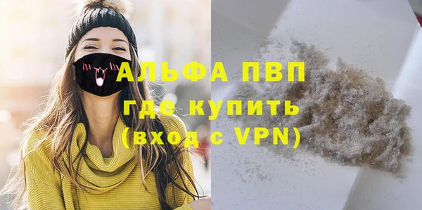 прущий лед Богородицк