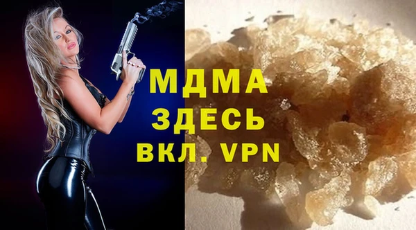 прущий лед Богородицк
