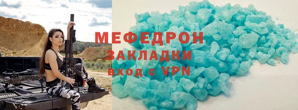 прущий лед Богородицк