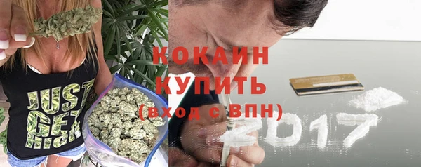 МДМА Богородск