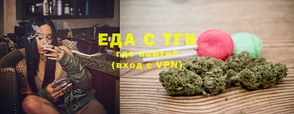 прущий лед Богородицк
