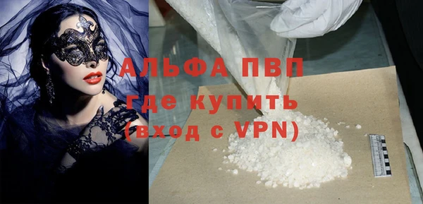 МДМА Богородск