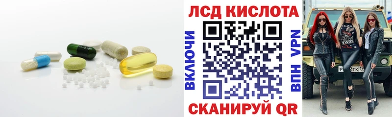 Купить  Шилка  Лсд 25 экстази кислота 