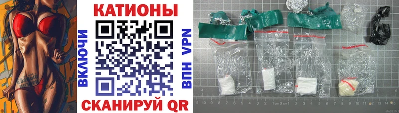 Купить  Шилка  МЯУ-МЯУ мяу мяу 