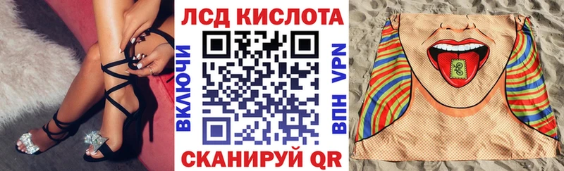 Купить  Шилка  Марки N-bome 1,5мг 